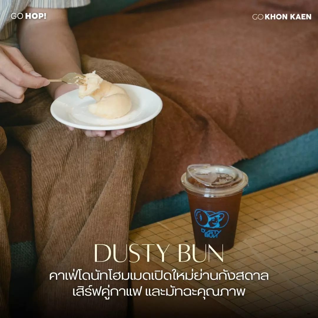 คาเฟ่เปิดใหม่ย่านกังสดาล ถูกใจคนรักโดนัทแป้งนุ่มม
