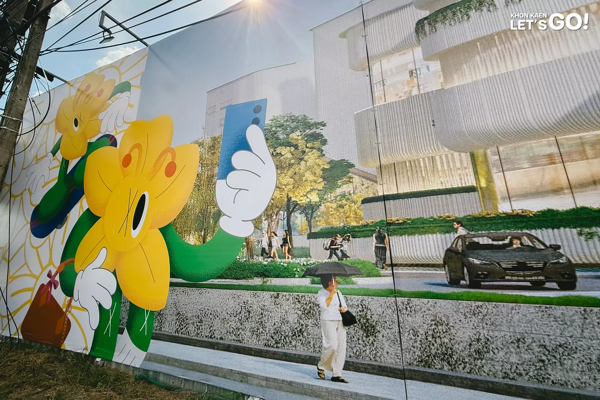 “เมื่อศิลปะบานกลางเมือง” HOPE และ ดอกคูน สีสันใหม่ของ Central Khon Kaen Campus