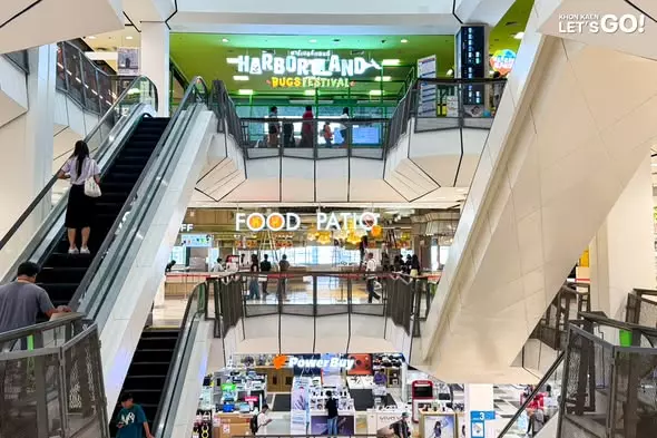 เปิดพรุ่งนี้ Food Pation ชั้น 4 เซ็นทรัล ขอนแก่น